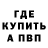 Метадон VHQ Rob Wooten