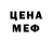 Меф VHQ Mr. Kitton