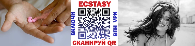 ЭКСТАЗИ 300 mg  OMG ТОР  Терек 