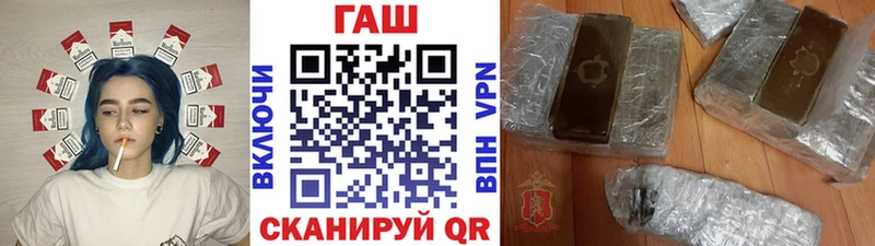 Гашиш гарик  цена   Терек 