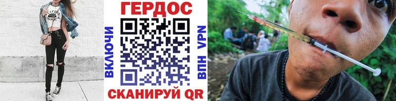закладка Терек Героин Heroin