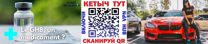 купить наркоту  ссылка на мегу вход  КЕТАМИН ketamine  Терек 
