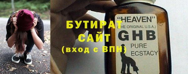 прущие грибы Армянск