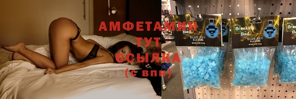 альфа пвп Пролетарск