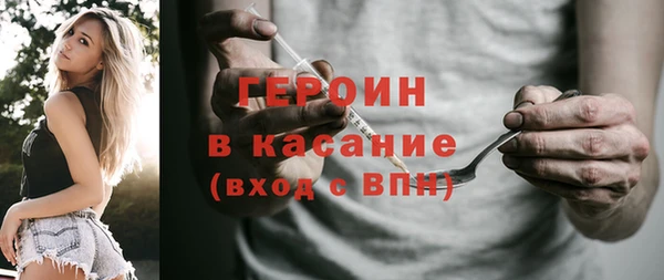 прущие крисы Протвино
