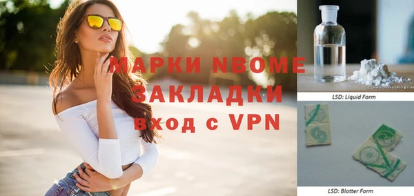 мескалин Алзамай