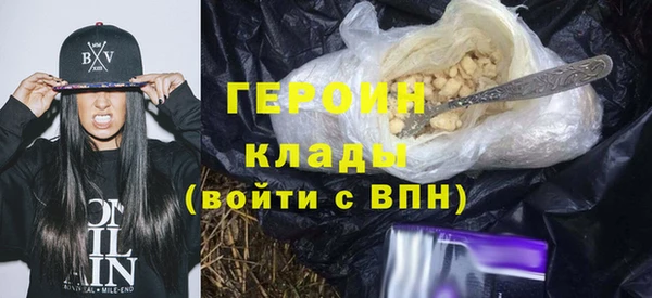 прущие грибы Армянск