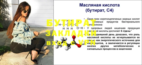 прущие грибы Армянск