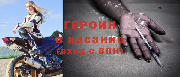 героин Приозерск