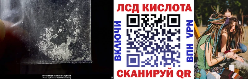 Лсд 25 экстази кислота  где можно купить наркотик  мега tor  Терек 