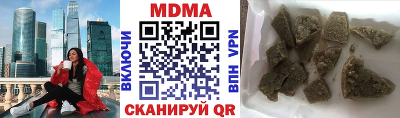 MDMA молли  сколько стоит  Терек 