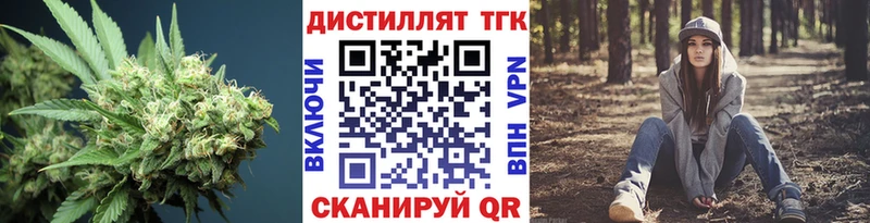 Дистиллят ТГК жижа  сколько стоит  Терек 